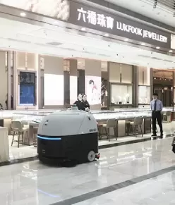 商業複合施設シナリオの解決策：自動床洗浄機